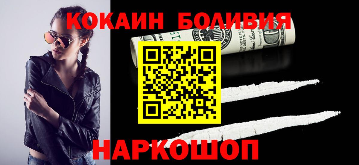 ГАШ  Электрогорск  Меф МЯУ МЯУ   АМФЕТАМИН   Вход с VPN  Бошки Шишки  КОКАИН  APVP СОЛЬ кристаллы 