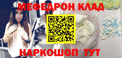 амф Кунгур