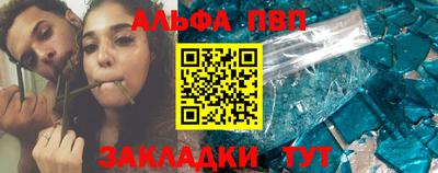 меф VHQ Кулебаки