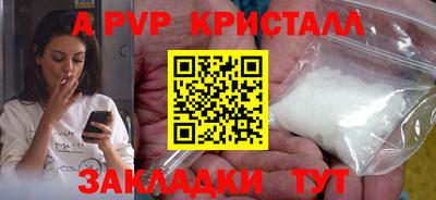 мефедрон Кумертау