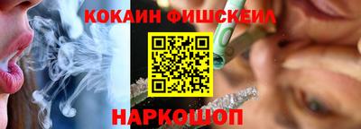 меф VHQ Кулебаки