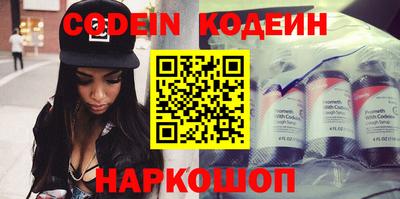 мефедрон Кумертау