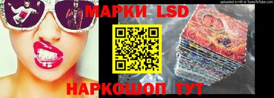 амф Кунгур