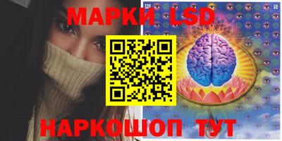 амф Кунгур