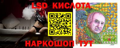 амф Кунгур