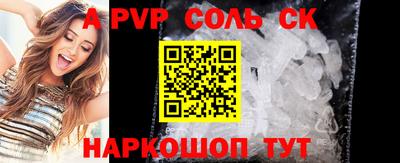мефедрон Кумертау