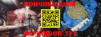 мефедрон Кумертау