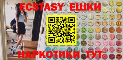 мефедрон Кумертау
