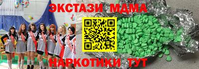 мефедрон Кумертау