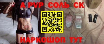 меф VHQ Кулебаки