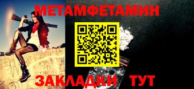 амф Кунгур