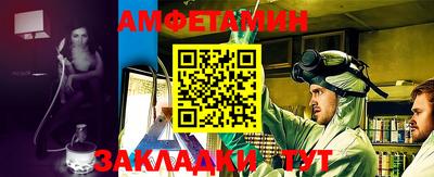 амф Кунгур