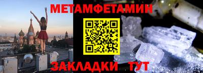 мефедрон Кумертау