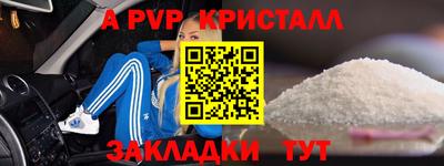 меф VHQ Кулебаки
