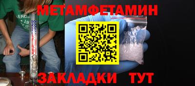 меф VHQ Кулебаки