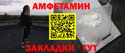 мефедрон Кумертау