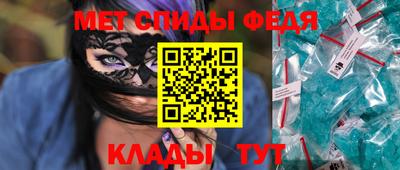 меф VHQ Кулебаки