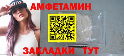 меф VHQ Кулебаки