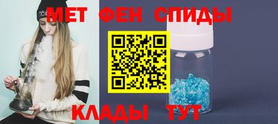 мефедрон Кумертау