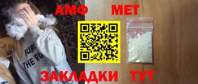 мефедрон Кумертау