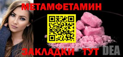меф VHQ Кулебаки