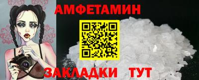 амф Кунгур