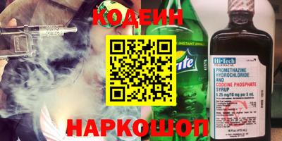 мефедрон Кумертау