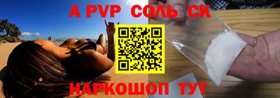 амф Кунгур