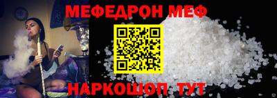 меф VHQ Кулебаки