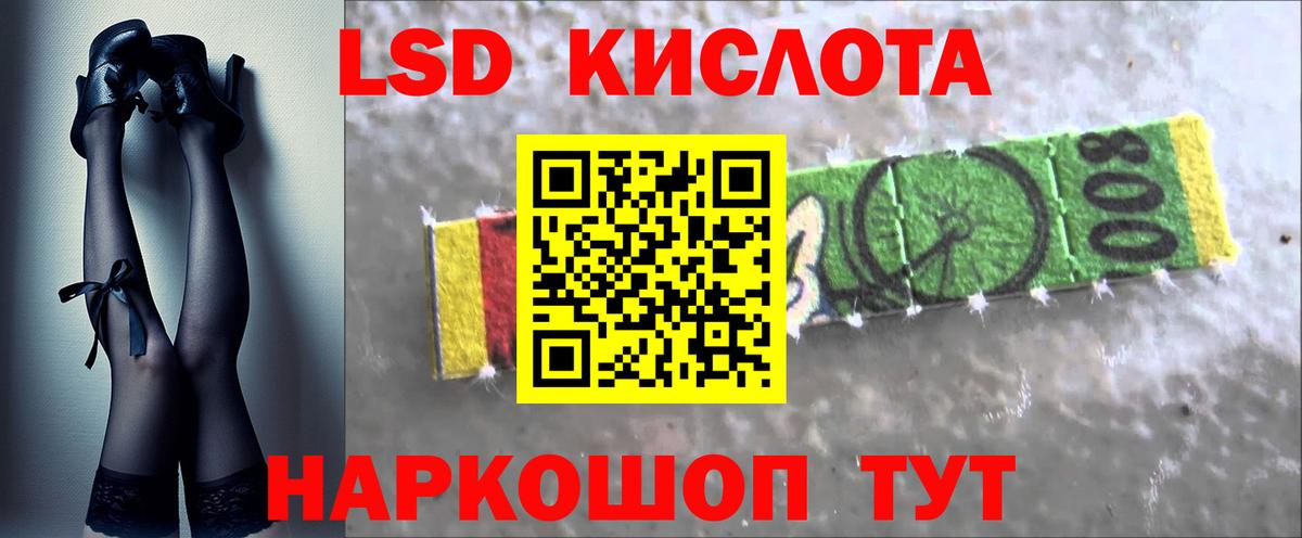 Кетамин Электрогорск