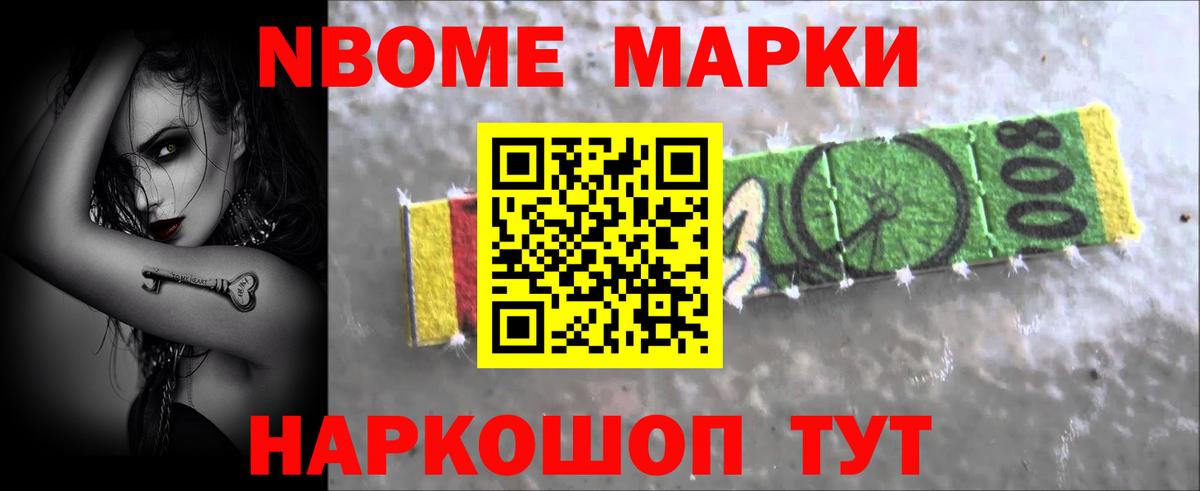 ЛСД экстази кислота Электрогорск