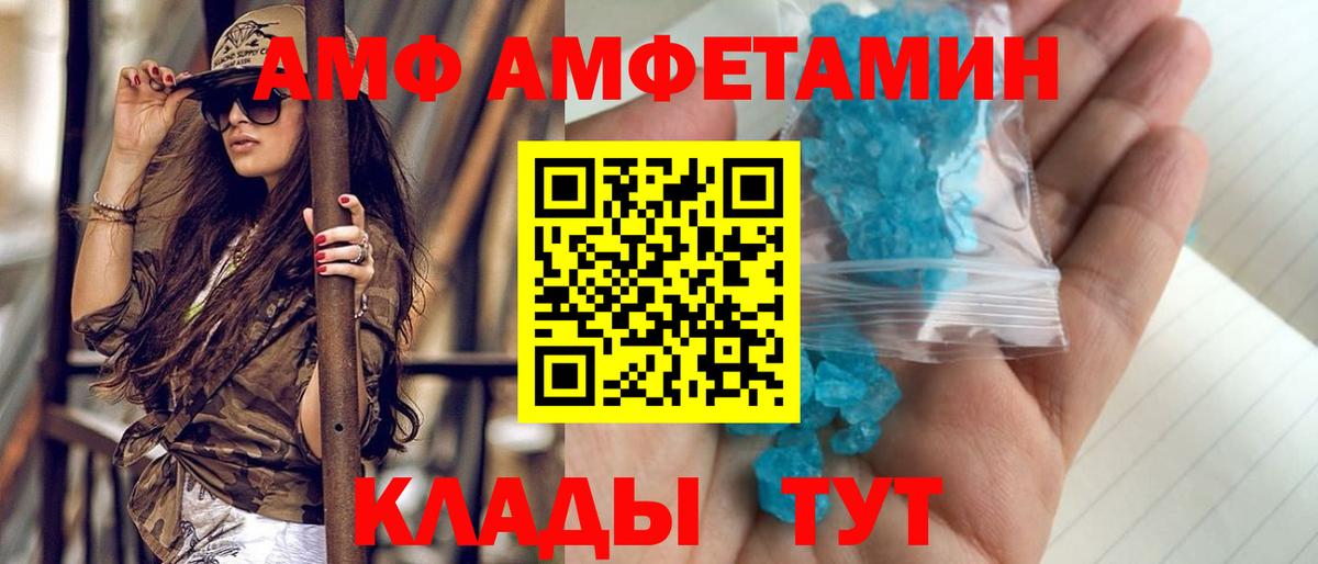 Первитин винт Электрогорск