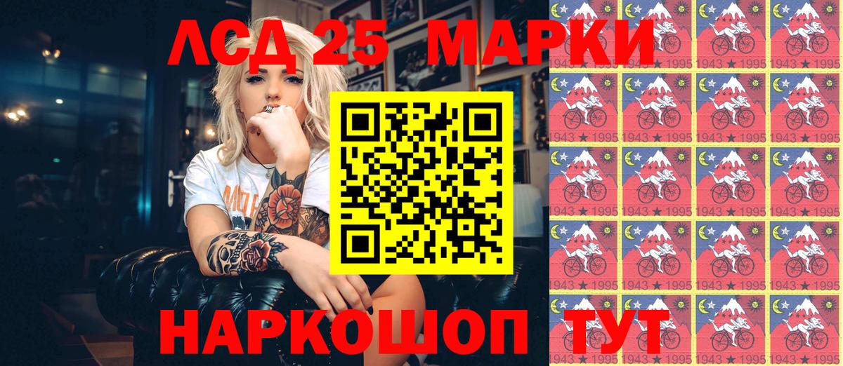 Марки NBOMe 1,5мг  Марки NBOMe 1,5мг  Вход с VPN  Наркотические марки  дарнет шоп  Электрогорск 