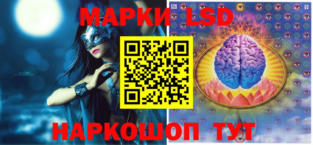 Марки 25I-NBOMe 1,5мг Электрогорск