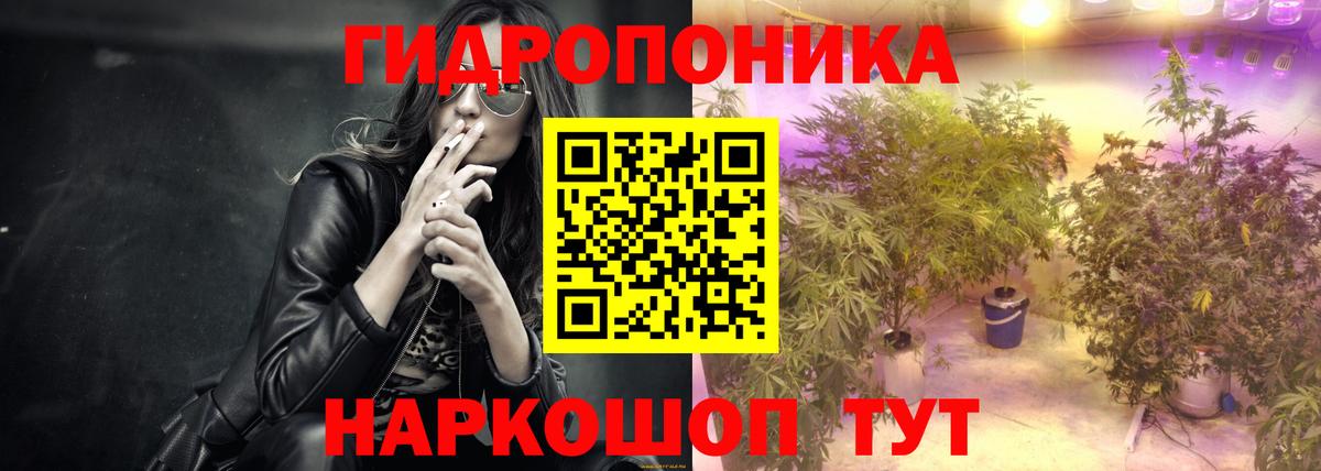 Канабис OG Kush  Бошки Шишки Bruce Banner  Вход с VPN  Канабис VHQ  Электрогорск 
