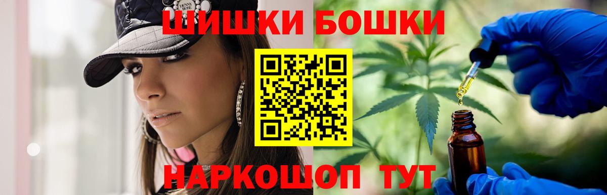 Конопля тримм Электрогорск